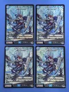 Kl'avia Tune 23RP2 SR S3/S8 ×4枚のサムネイル