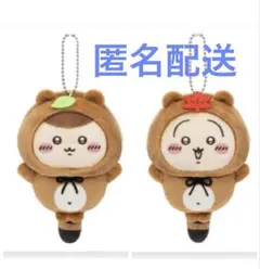 ちいかわ たぬきだもんくじ うさぎ 栗まんじゅう