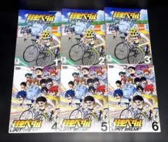 DVD　弱虫ペダル LIMIT BREAK　全6巻 弱虫ペダル LIMIT BREAK BREAK.6| バンダイチャンネル｜最新作