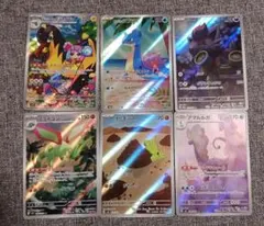 ポケモンカード　アートレア　まとめ　AR カスミのラプラス　などのサムネイル
