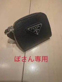 PRADA コインケース ブラック ぽさん専用