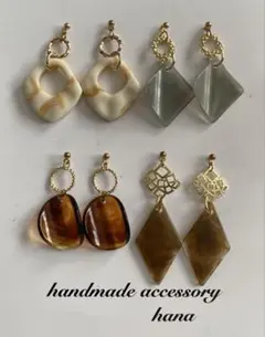 ハンドメイドピアス　まとめ売り　NO.034