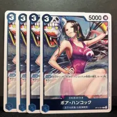 ボア・ハンコック キャラクターカード 3コスト 5000パワー - メルカリ