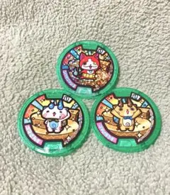 2025年最新】妖怪メダル/ジバニャンの人気アイテム - メルカリ