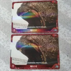 Item thumbnail for item 08014656-8871-4136-acce-a7bc49c42578