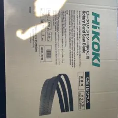 HiKOKI CB18クラス バンドソーブレード 1840mm - メルカリ