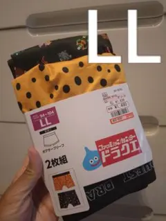 10/11◉ボクサーパンツ　ボクサーブリーフ　下着　アンダーウェア　ドラクエ