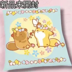 【新品未開封品】 タヌキとキツネ スクエアクッション [ユニオンクリエイティブ]のサムネイル