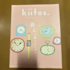 京本政樹/翡翠の気持ちがわかる夜 - メルカリ