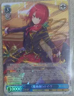 純白の装い 栗駒こまる SP サイン 箔押し あおぎり高校 ヴァイスシュバルツ SP 純白の装い 栗駒こまる(サイン入り) 販売 | あおぎり高校