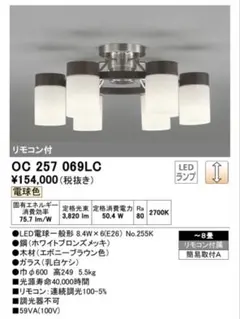 3個セット オーデリック 0x9712ldr LEDシーリングライト ドーム型 