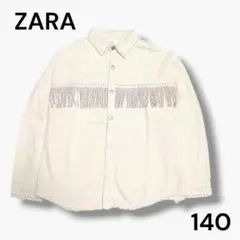 ZARA ザラ デニムジャケット オフホワイト 140 フリンジ ラインストーン