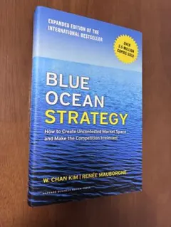 Blue Ocean Strategy 新版