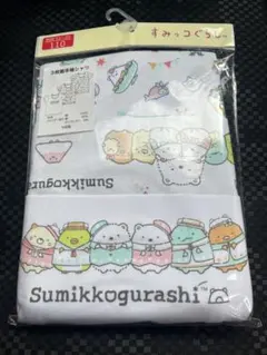 Item thumbnail for item 6c72bedc-a1ba-48c0-9680-77fcf3d06cdc