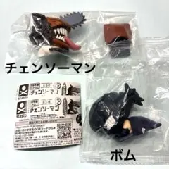新品未開封　チェンソーマン　レゼ編　おねむたん　ボム　ガチャガチャ　カプセルトイ
