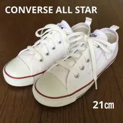 未使用！CONVERSE ALL STAR 21㎝　白　キャンパス　ファスナー