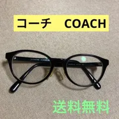 美品　COACHメガネフレーム　コーチ　黒縁　くろぶち　めがね