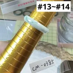 CM-0385 天然翡翠《本物保証》 天然石 指輪 翡翠リング