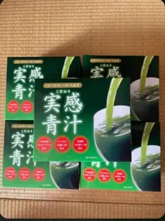 NHC 発酵青汁 大麦若葉加工食品 1箱3.1g×40包 入り 4箱セット - メルカリ