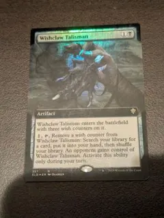 2026年最新】タリスマン foilの人気アイテム - メルカリ