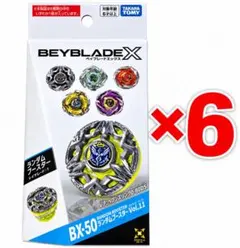 ベイブレードエックス BX-50 ランダムブースター Vol.11 6個セット