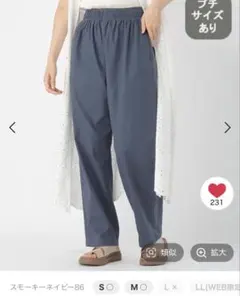 スタジオクリップ　イージーゆるテーパードパンツ