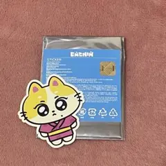 ENHYPEN ENCHIN ステッカー ウォンチュのサムネイル