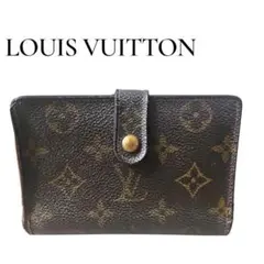 ルイヴィトン 二つ折り財布 モノグラム ポルトモネビエ ヴィエノワ 小物 正規品