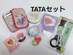 BTS Ｖ BT21 TATA まとめ売りグッズ セット