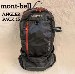 mont-bell アングラーズパック１５フィッシング用バックパック 楽天市場】モンベル フィッシングバッグ リュック アングラー パック