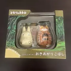 となりのトトロ 小トトロとネコバスセット おきあがりこぼし