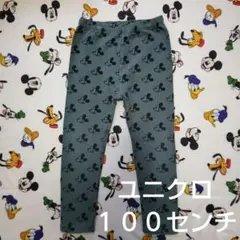ユニクロ　ミッキーマウス　１００センチ　レギンス　長ズボン　男の子　女の子