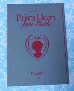 にじさんじ Prism Heart June Bride 特典 葛葉