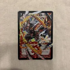 2026年最新】ボルバルザーク紫電ドラゴン スリーブの人気アイテム
