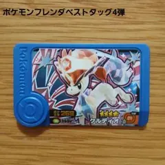 Item thumbnail for item d54cf621-7edd-4594-be64-80e9178eb97d