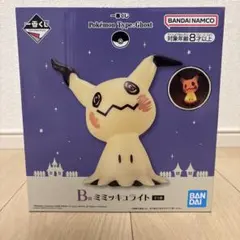 一番くじ Pokemon Type Ghost Ｂ賞　ミミッキュ ライト