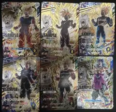 スーパードラゴンボールヒーローズ サンプルカードセットＭＭ5弾 スーパードラゴンボールヒーローズ MM5弾 サンプルカード 7枚セット