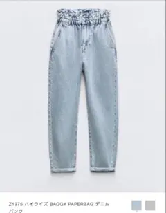 ZARA BAGGY PAPERBAG デニムパンツ　ハイウエストデニム
