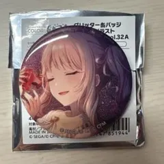【値下げ】　　プロセカ 暁山瑞希 グリッター缶バッジ vol.32 A