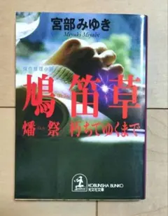 Item thumbnail for item db7b129c-ecbf-475f-80f3-58692f2aad3e