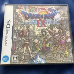 ニンテンドーDS　ドラゴンクエスト9 星空の守り人