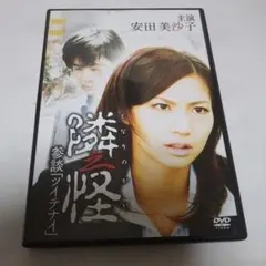 Item thumbnail for item 4da645a8-1d69-417b-842f-cede47fae110