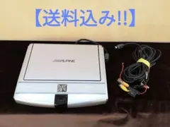 アルパイン フリップダウンモニター PCX-R3500 - メルカリ