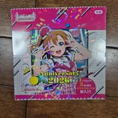ラブライブ！オフィシャルカードゲーム Anniversary 2026 2box - メルカリ
