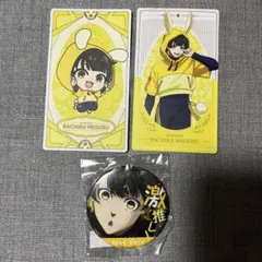 ブルーロック　蜂楽廻　缶バッジ　カード