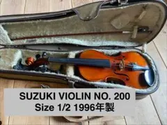 スズキバイオリン NO. 200 Size 1/2 1996年製 ハードケース付のサムネイル