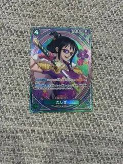 ワンピースカードタシギSP EB03-018