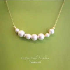 アシメントリーなコットンパール ネックレス 入学式 入園式 結婚式 冠婚葬祭