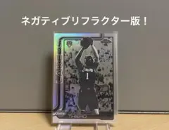 topps Chrome Update NBA ADOU THIERO