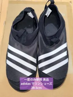 アディダス スリッポン ＪＡＷ PＡＷ BB5444 マリンシューズ